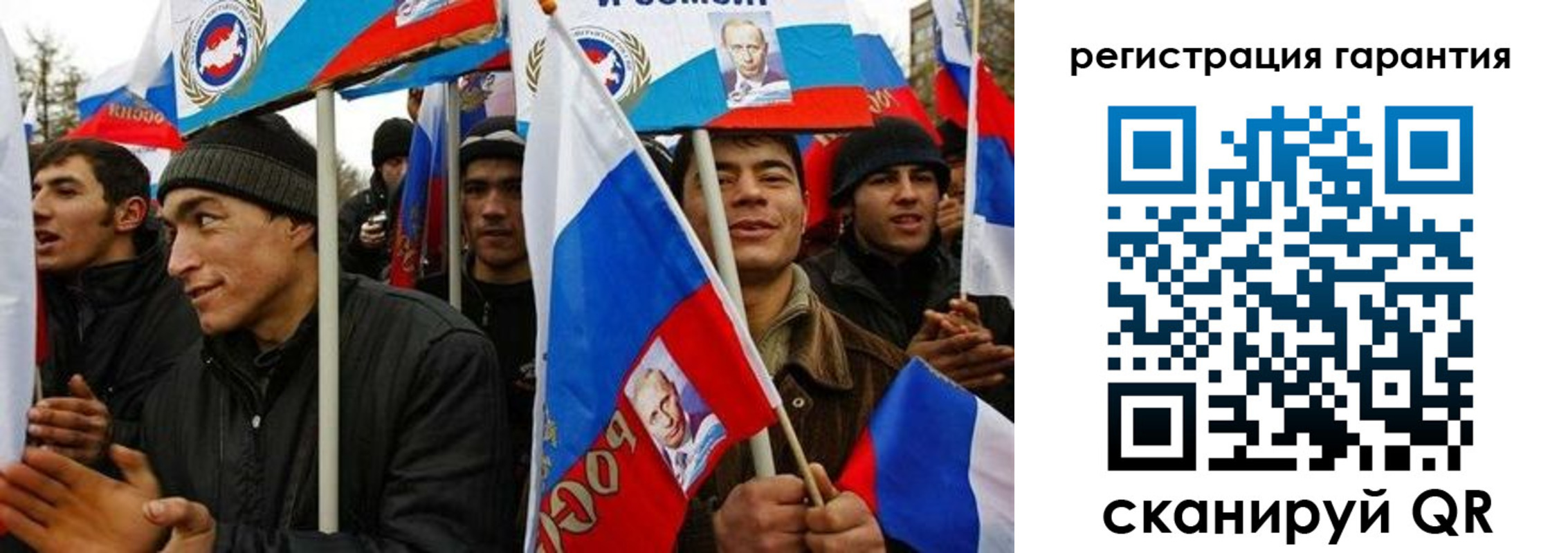 регистрация для дет. сада в Елизово